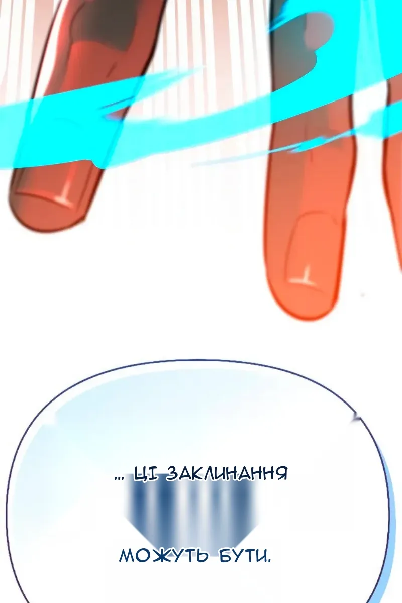Сторінка 145