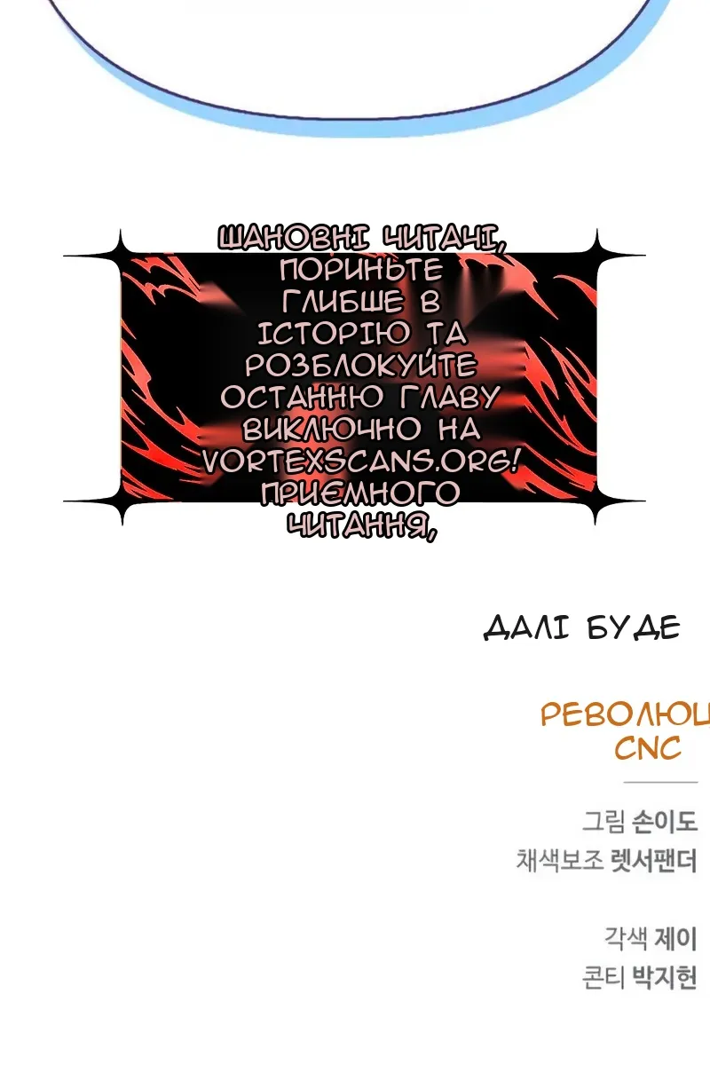 Сторінка 146