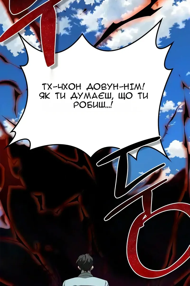 Сторінка 3