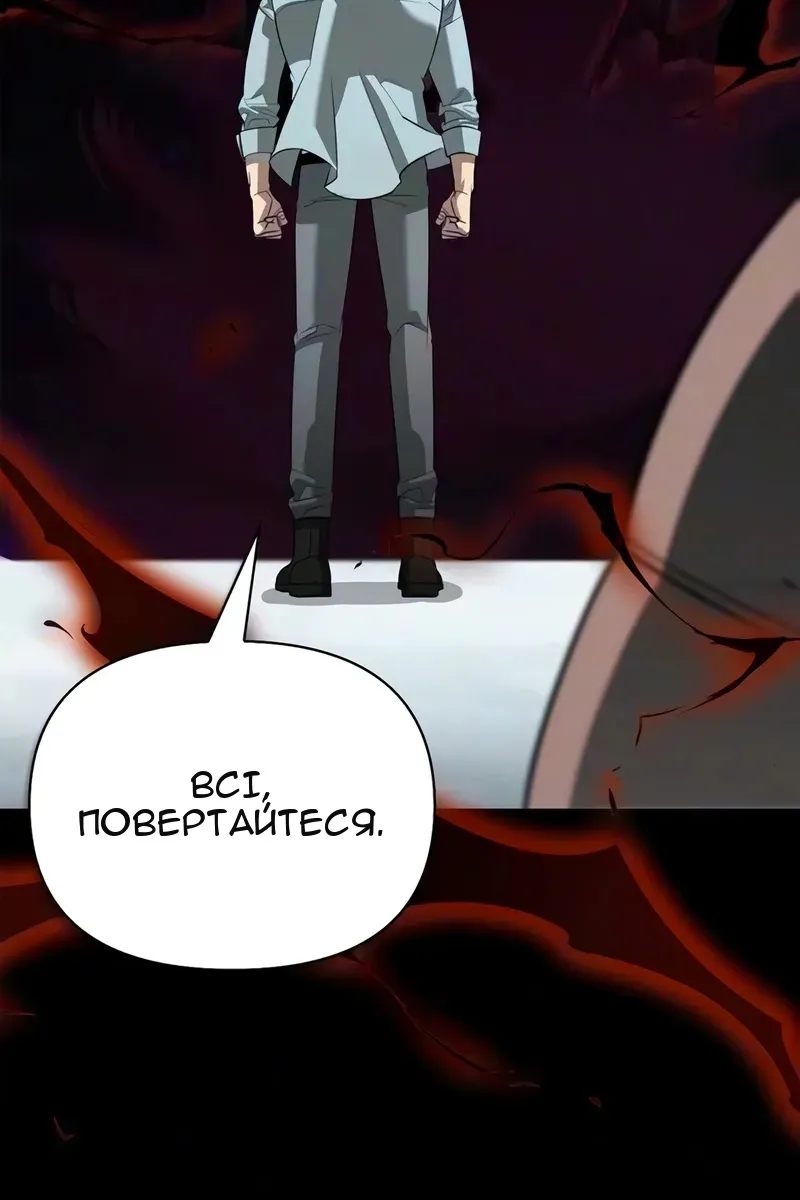 Сторінка 4