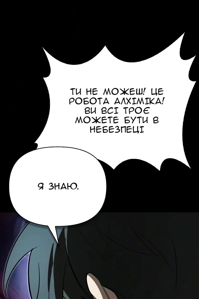Сторінка 5