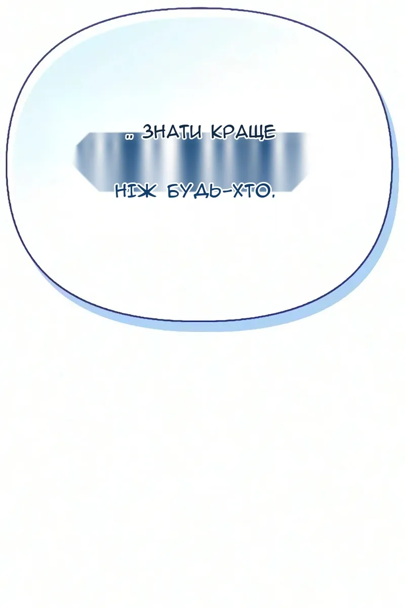 Сторінка 11