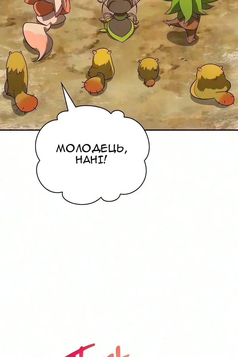 Сторінка 19