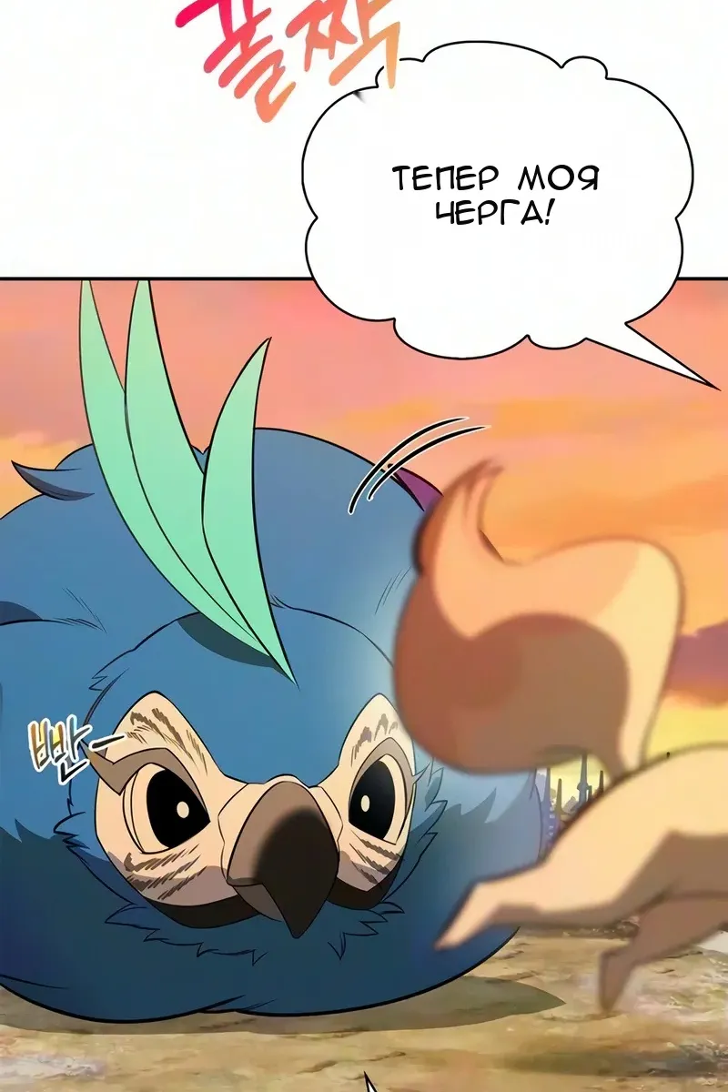 Сторінка 20