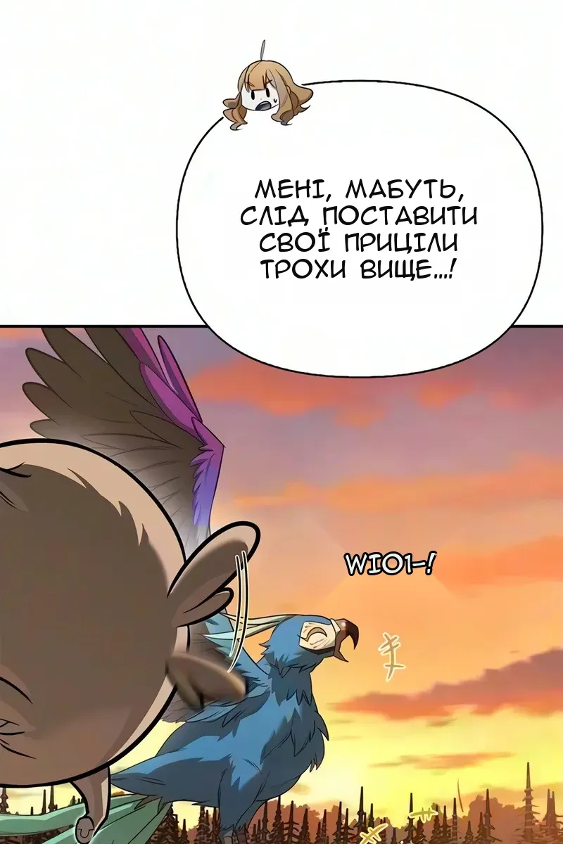 Сторінка 28