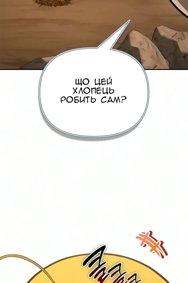 Сторінка 31
