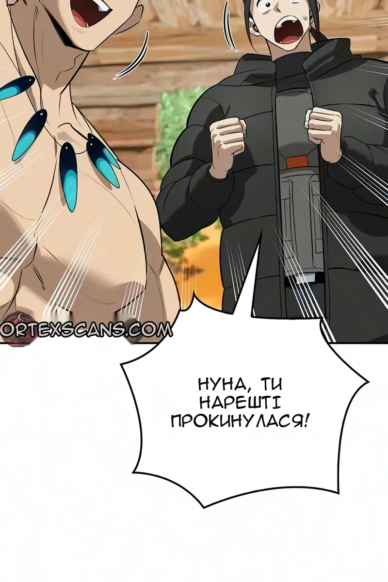 Сторінка 38