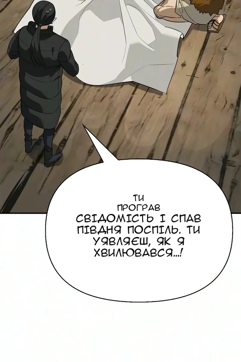 Сторінка 40