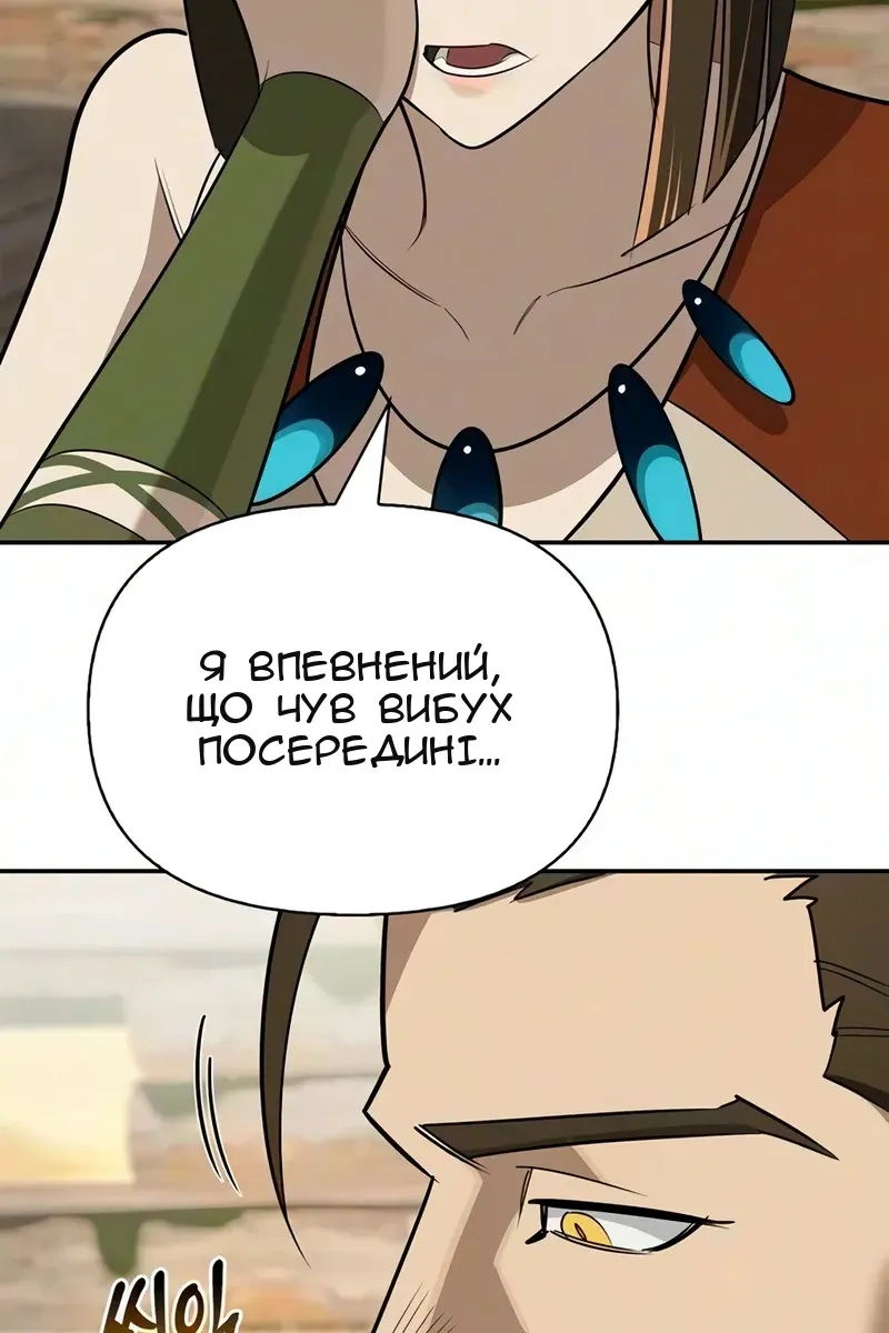 Сторінка 42