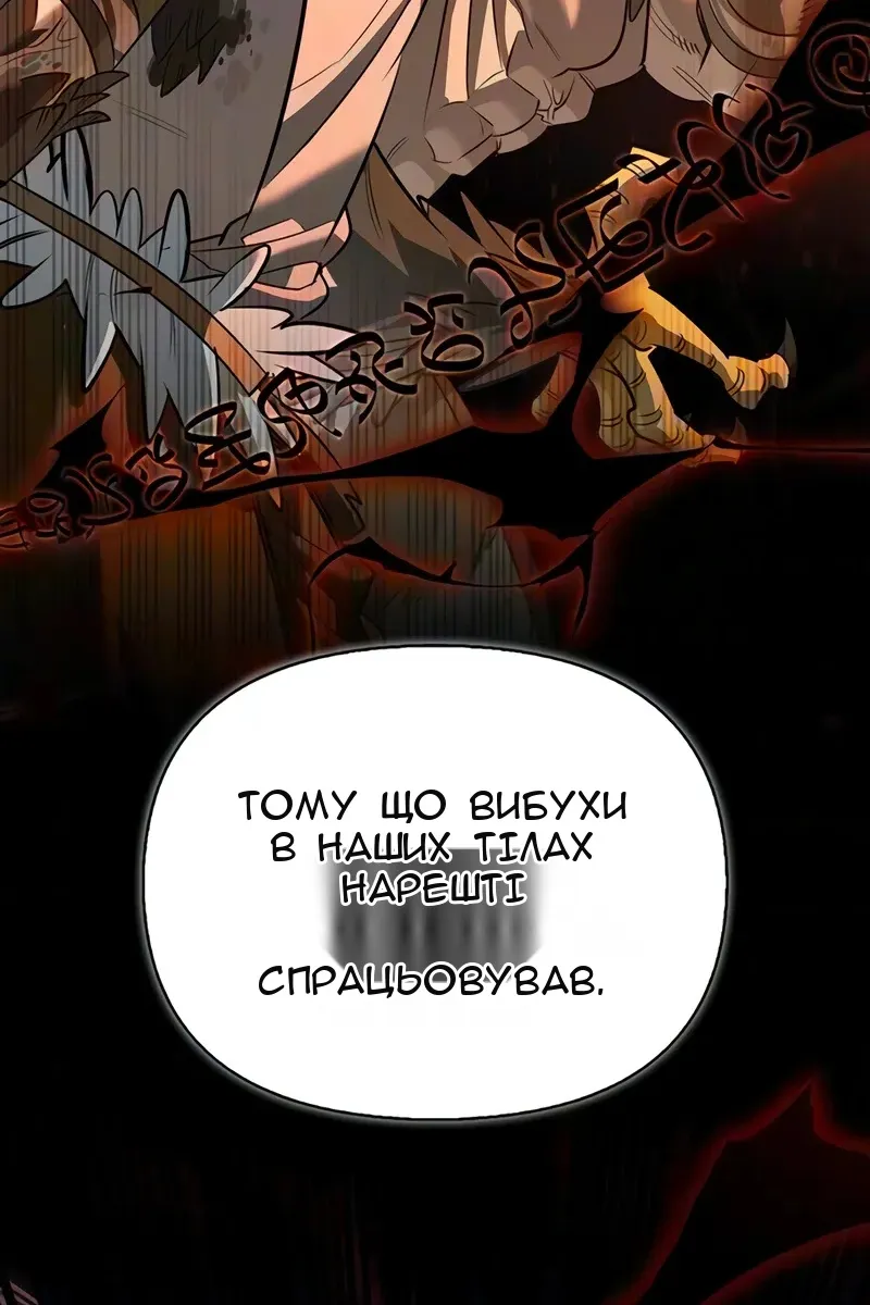 Сторінка 45