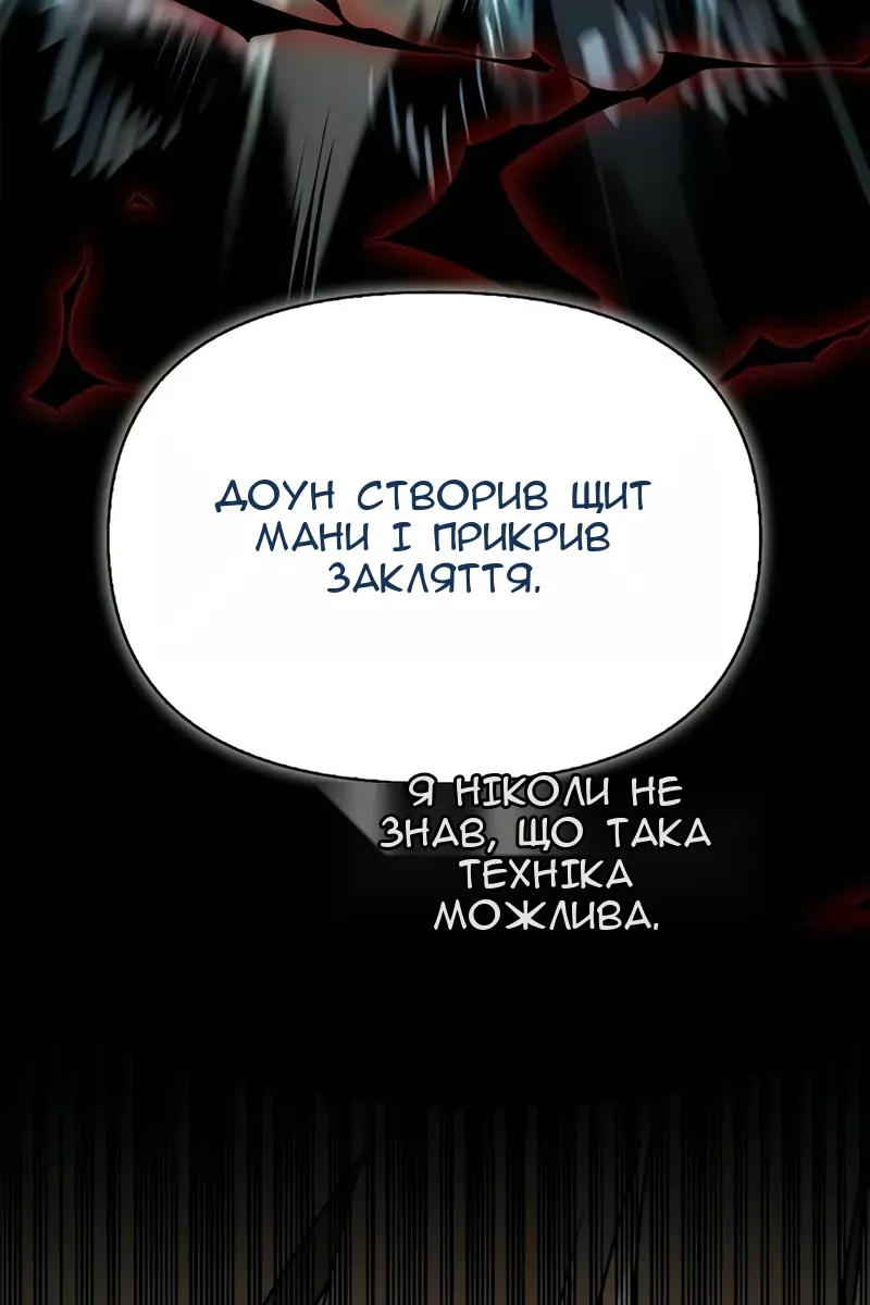 Сторінка 52
