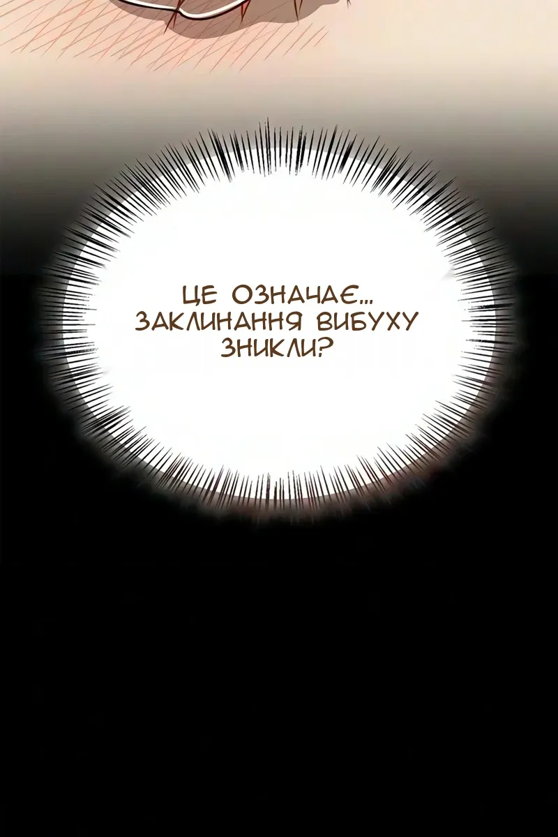 Сторінка 54