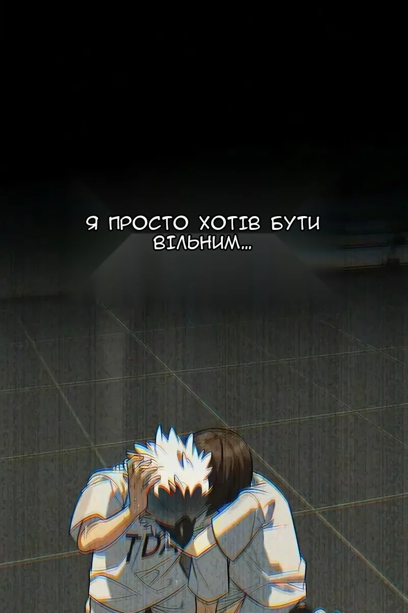 Сторінка 55