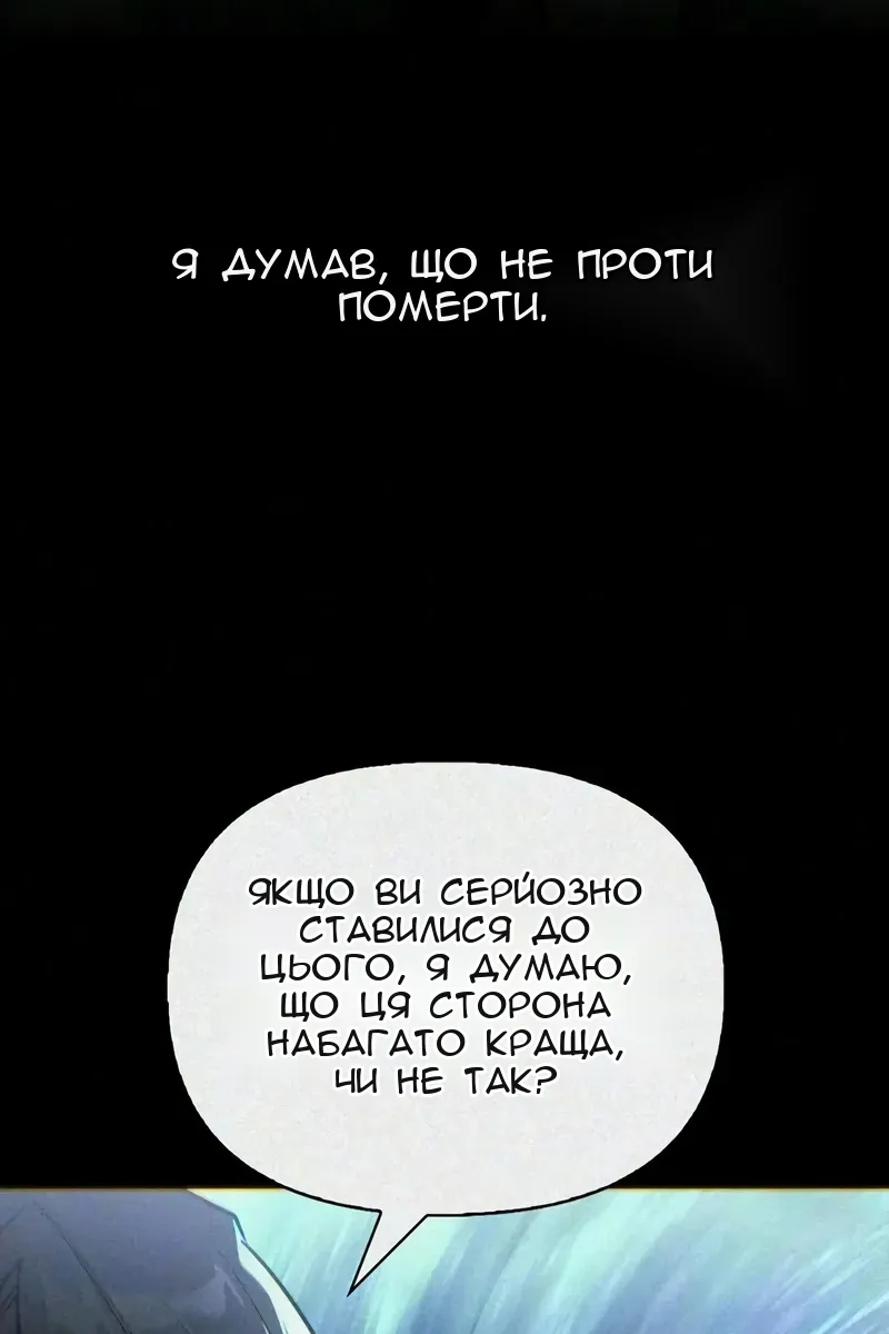 Сторінка 58