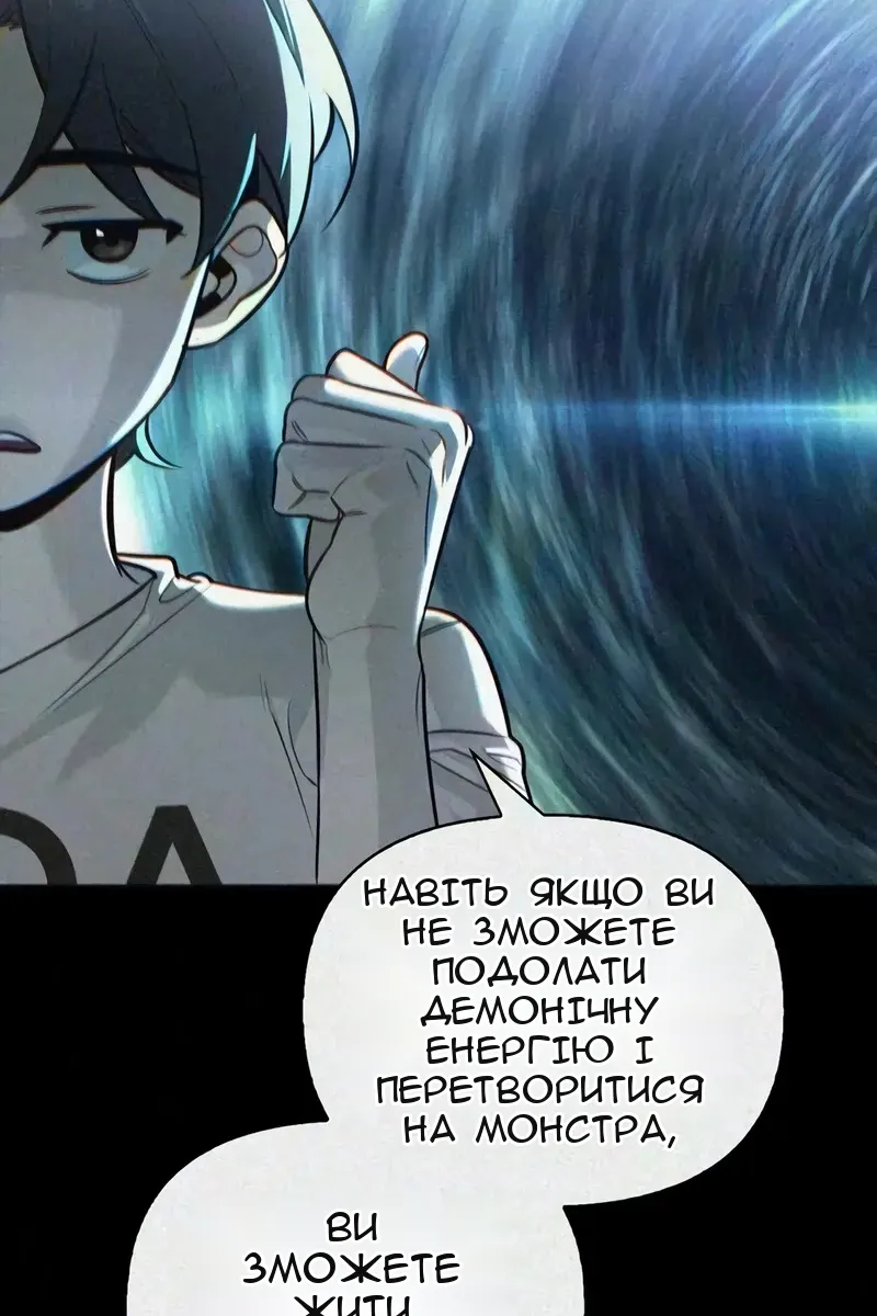 Сторінка 59