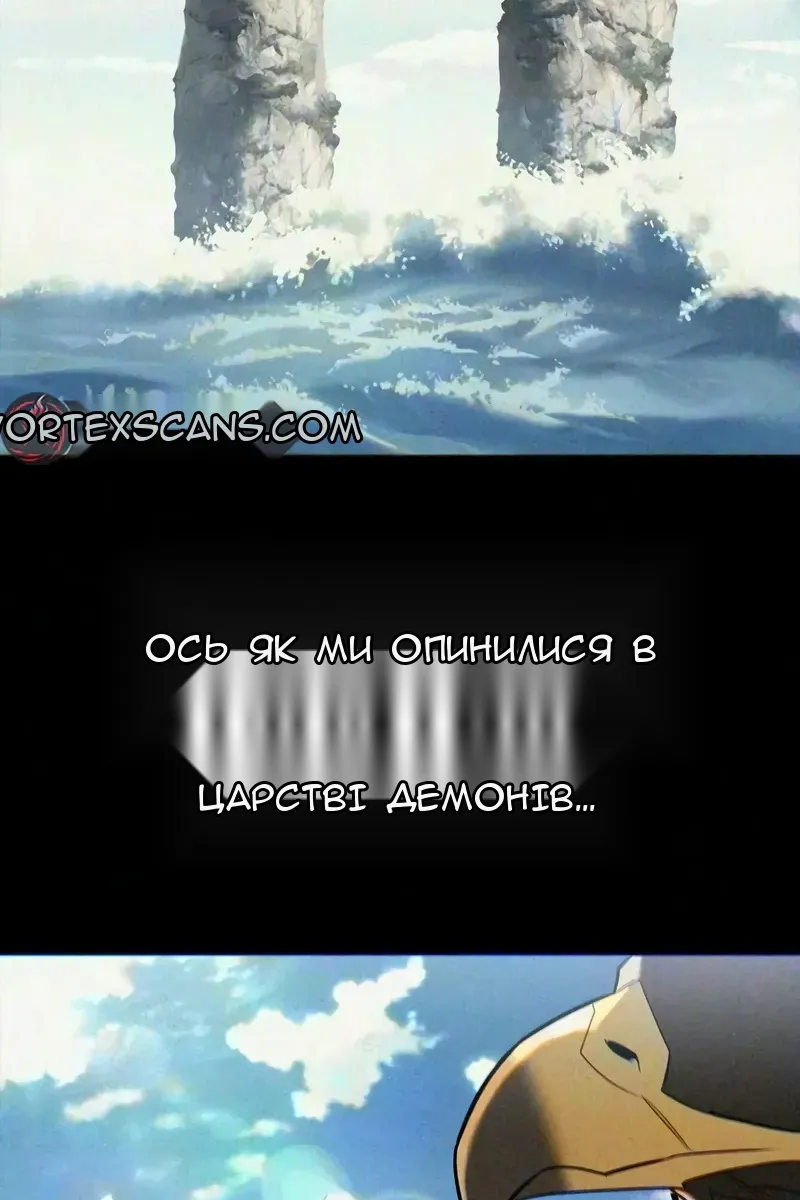 Сторінка 61