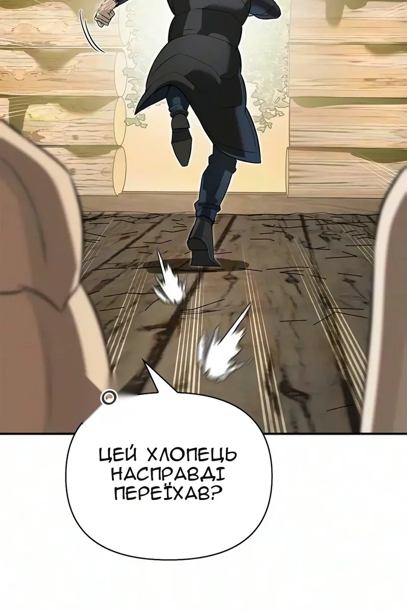 Сторінка 82