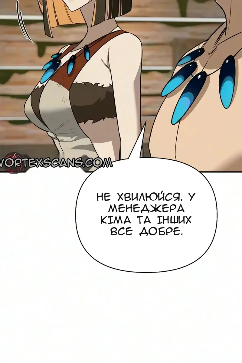 Сторінка 84
