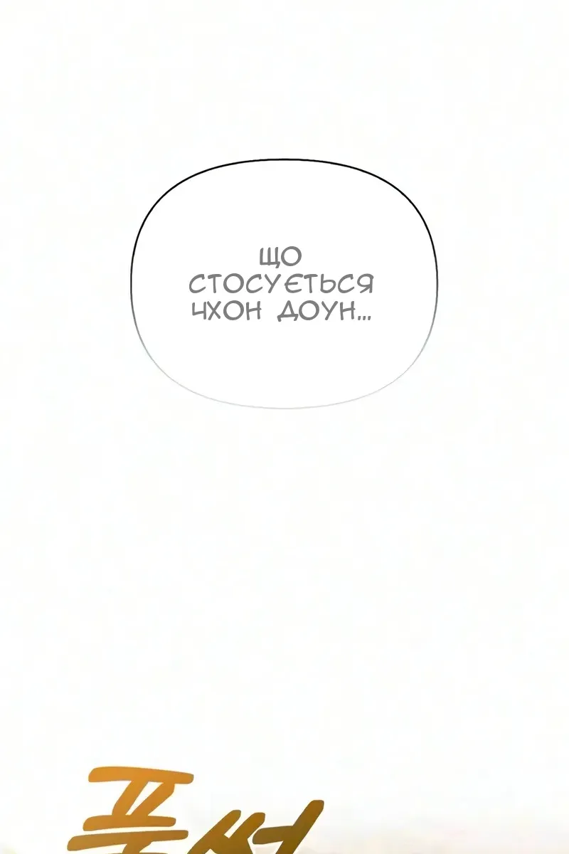Сторінка 85