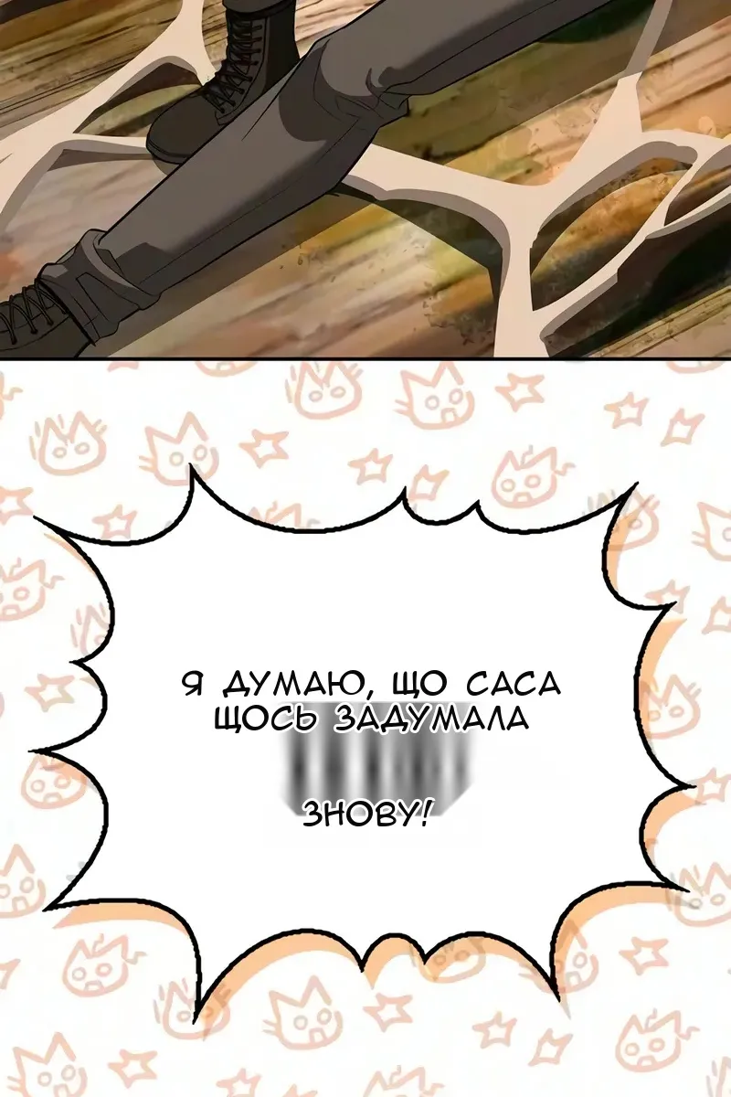 Сторінка 91