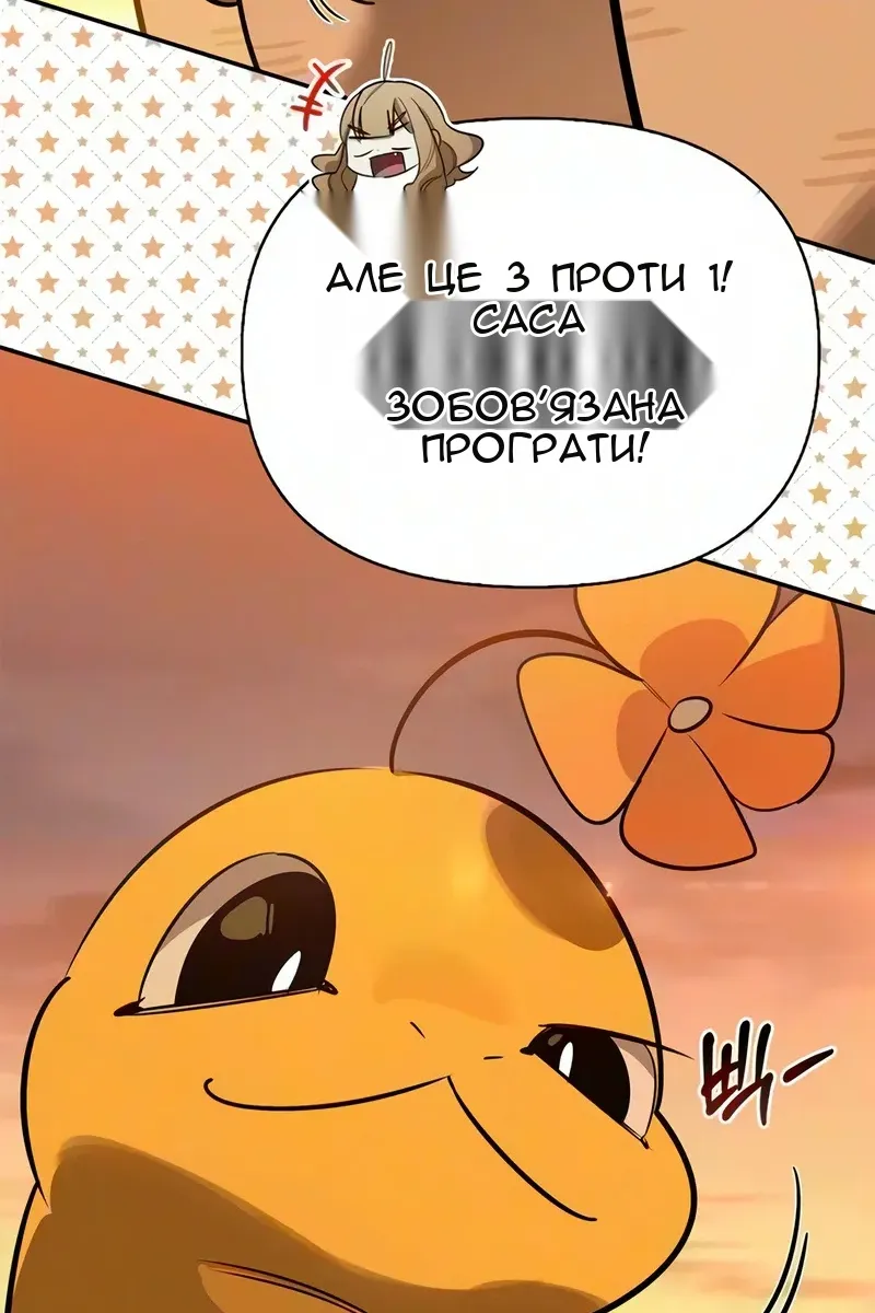 Сторінка 96