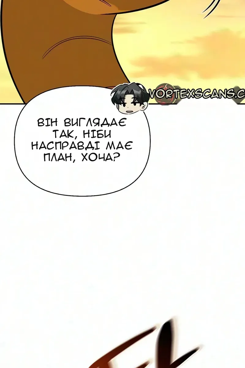 Сторінка 97