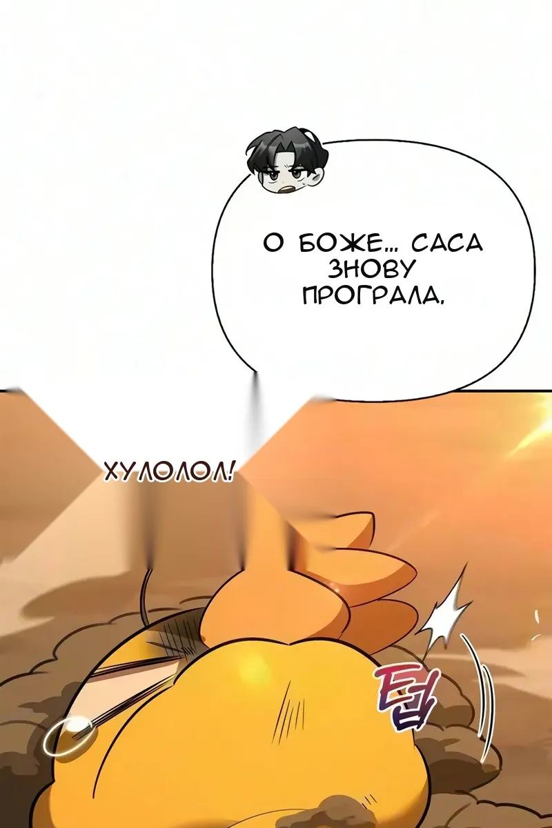 Сторінка 115