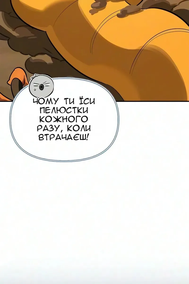 Сторінка 116