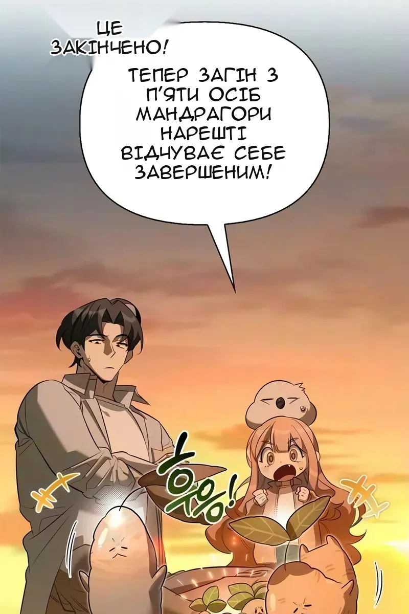 Сторінка 117