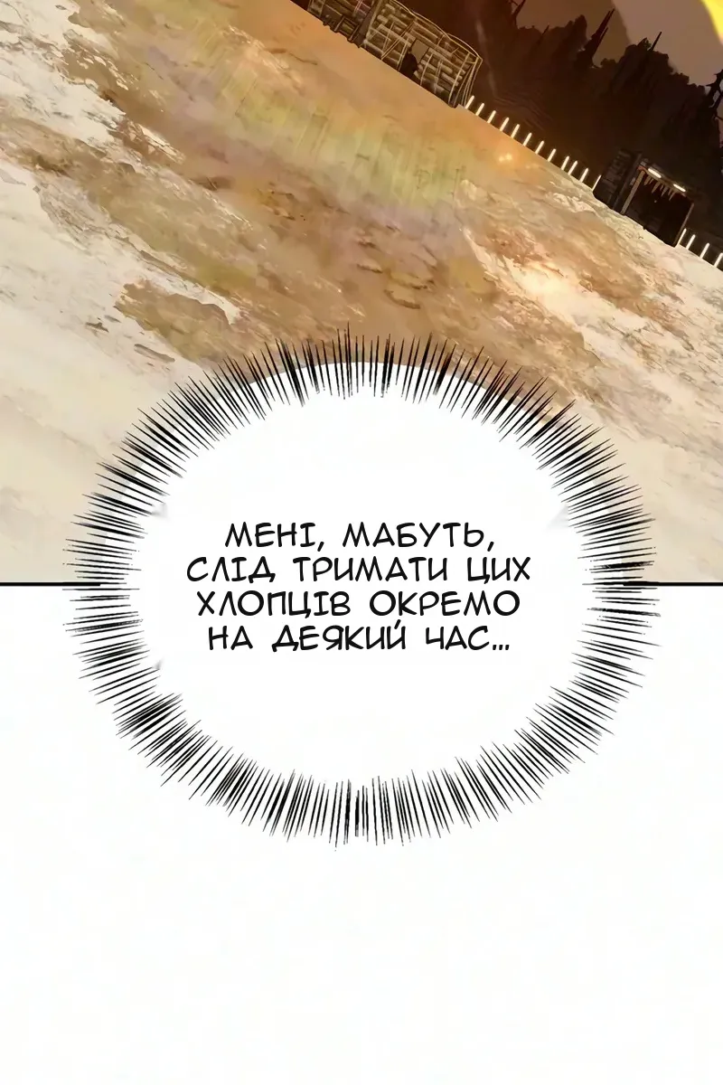Сторінка 122