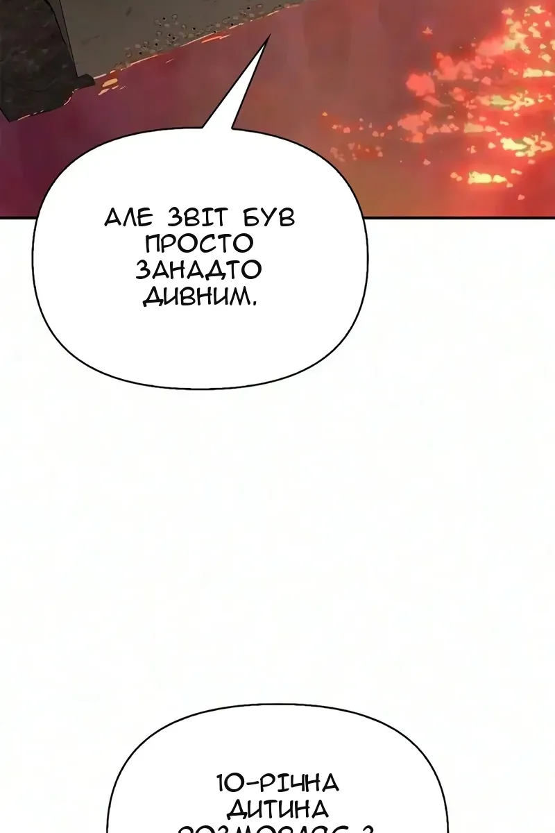 Сторінка 132