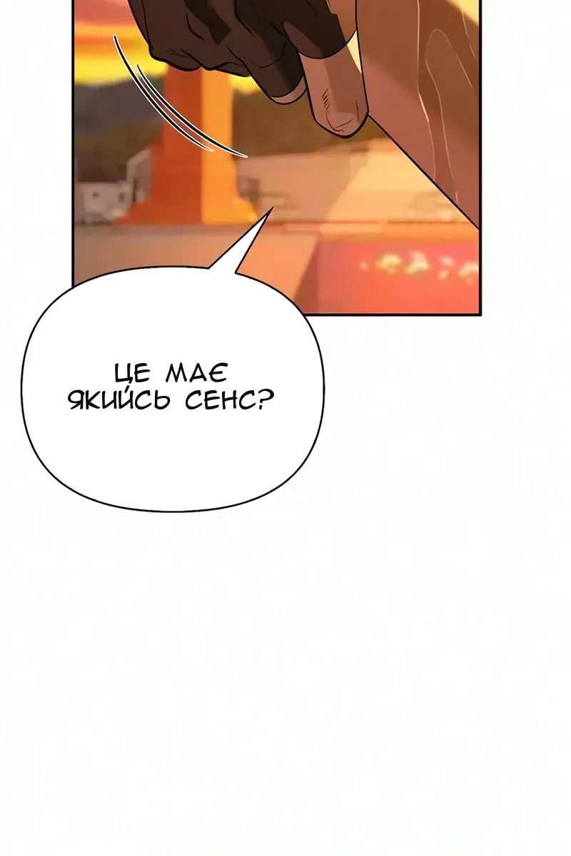 Сторінка 135