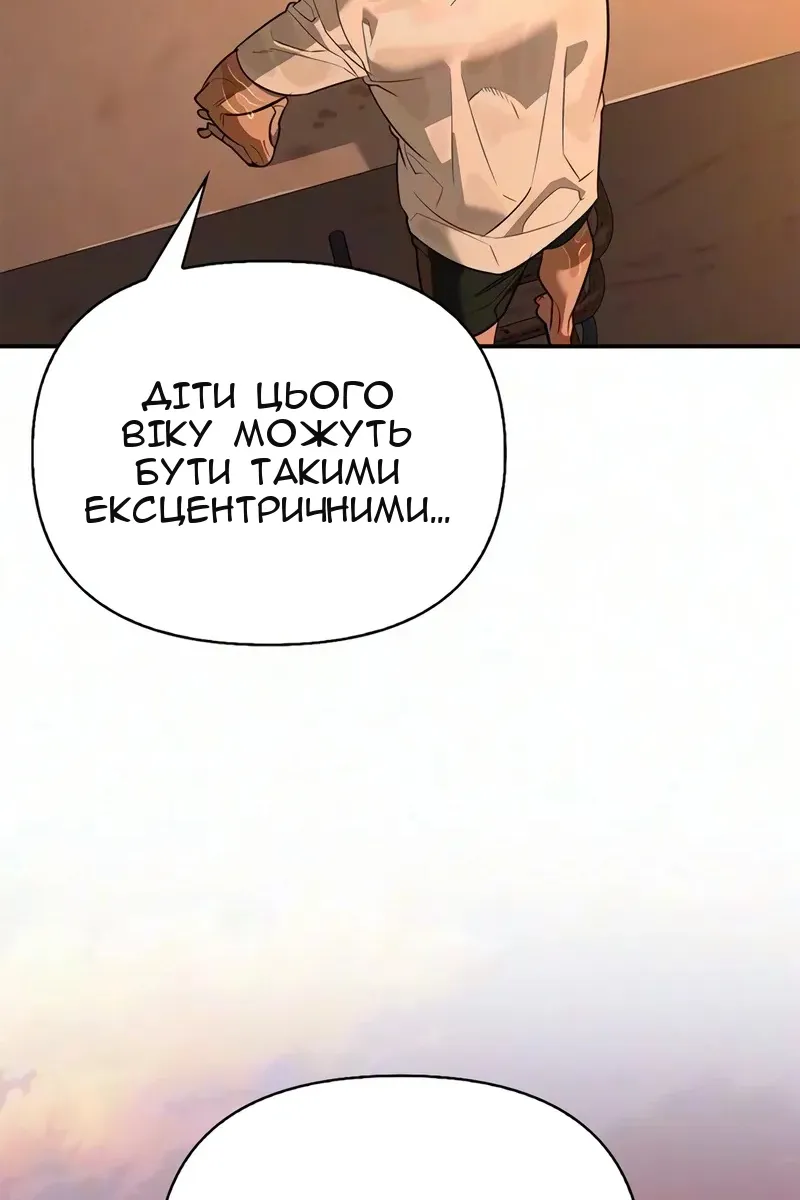 Сторінка 137