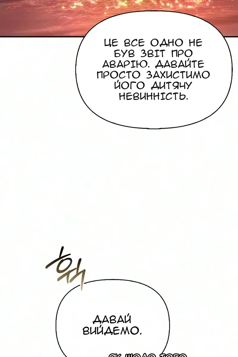 Сторінка 139