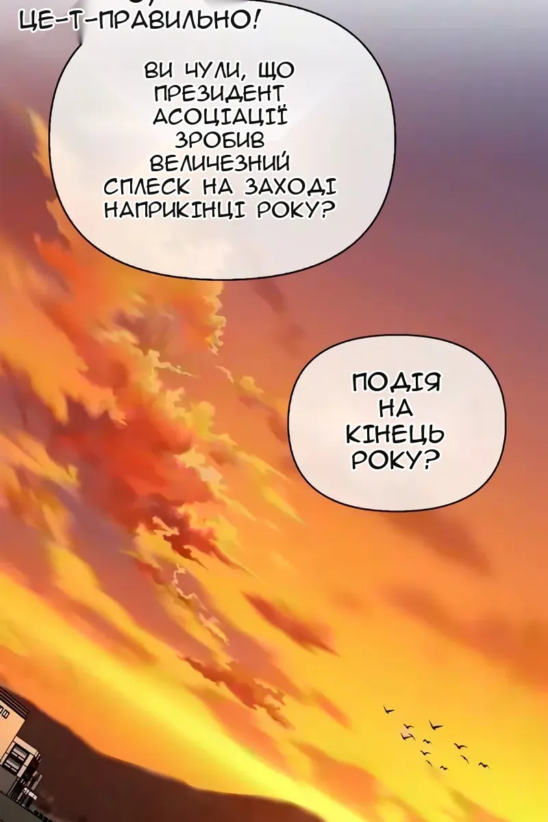 Сторінка 142
