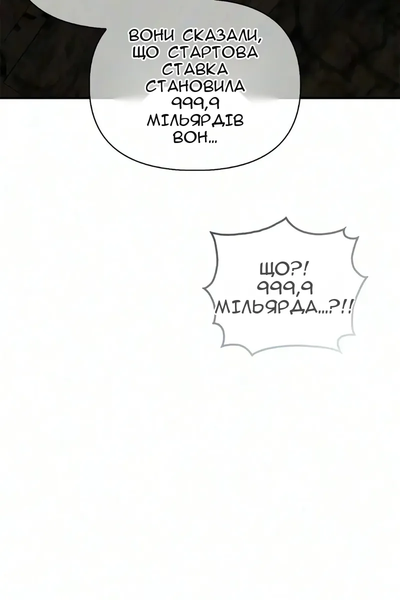 Сторінка 144