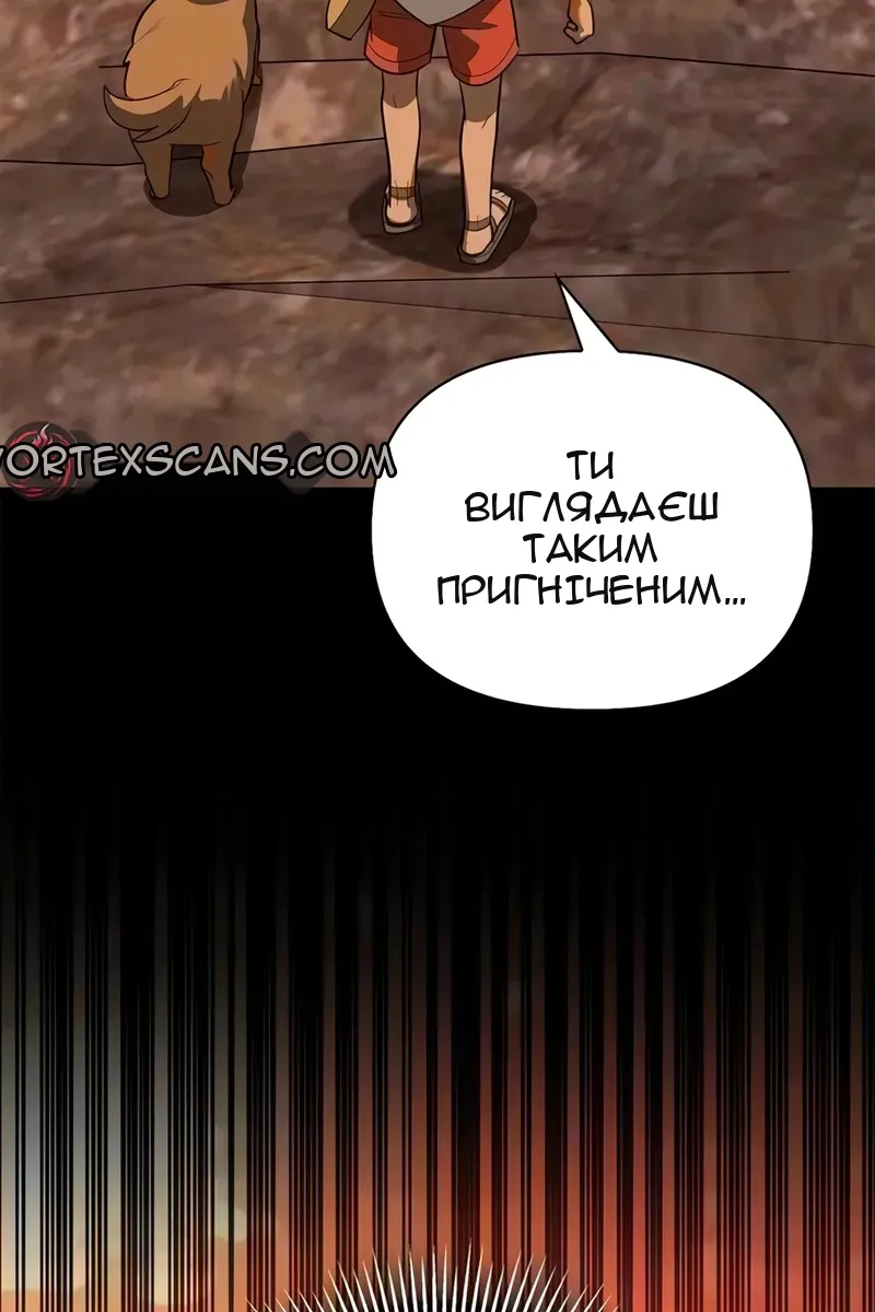 Сторінка 157