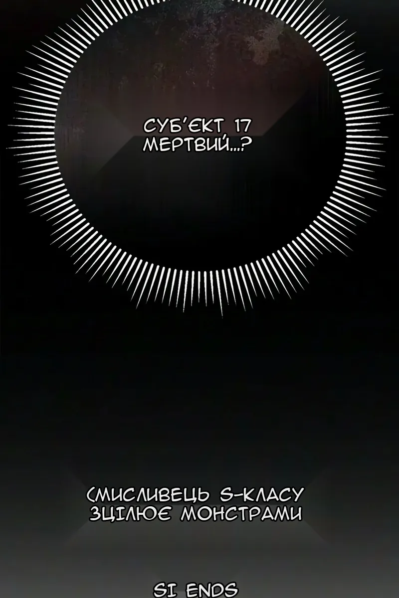 Сторінка 160