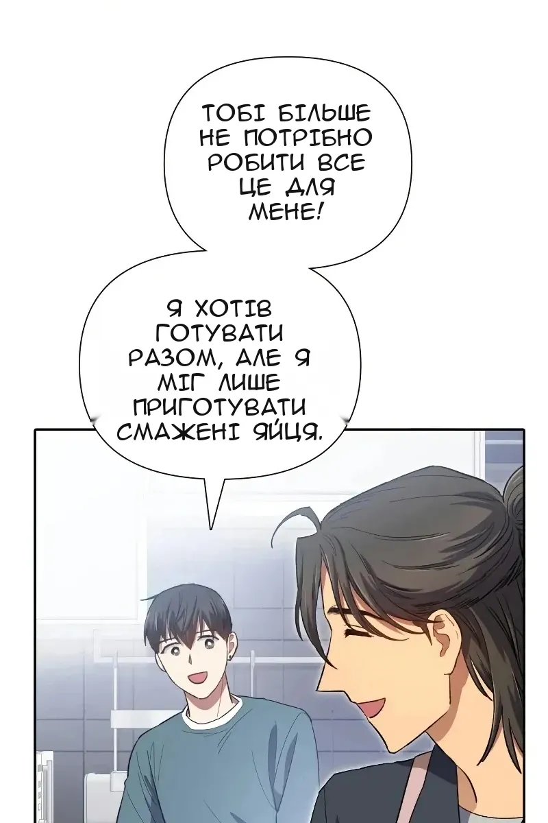 Сторінка 4