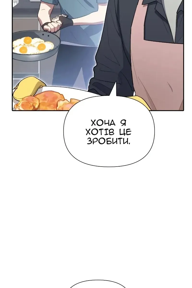 Сторінка 5