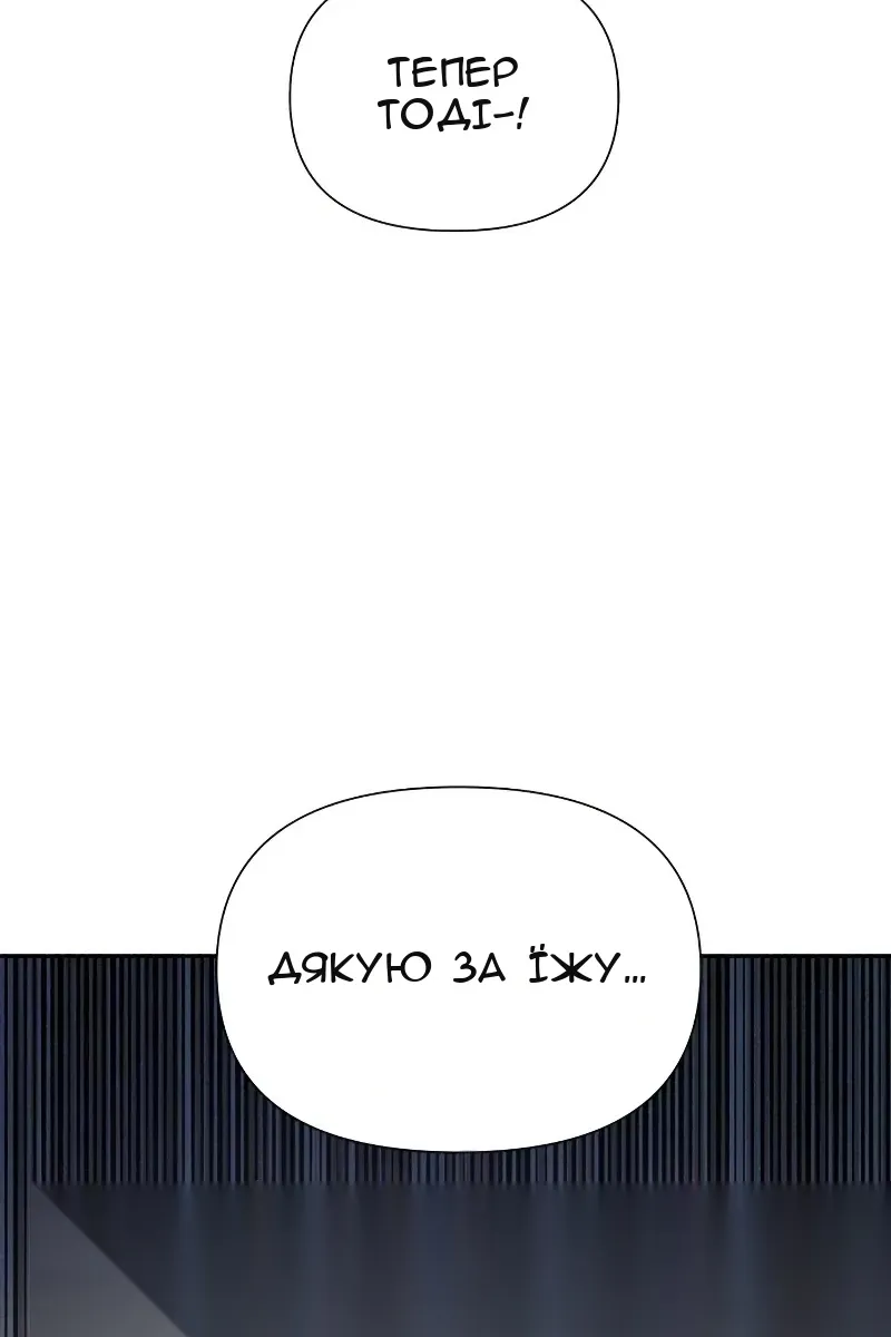 Сторінка 6
