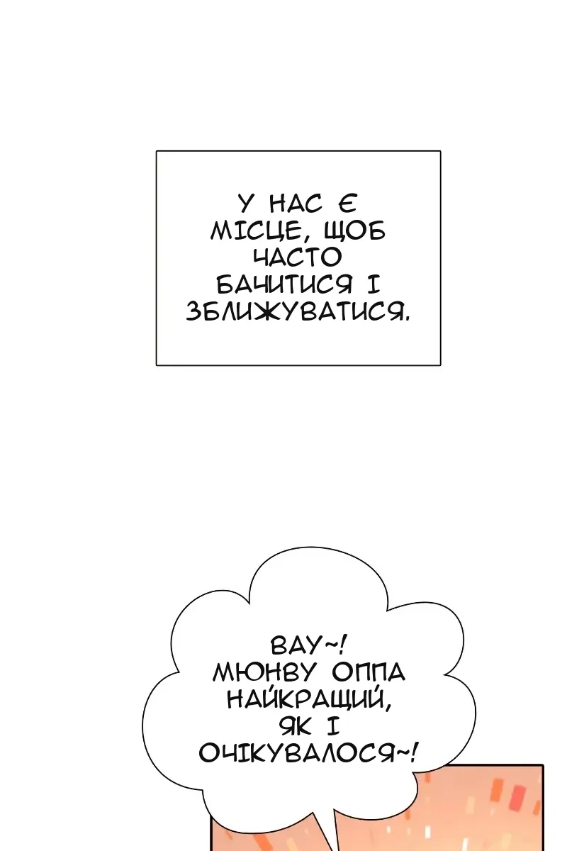 Сторінка 8