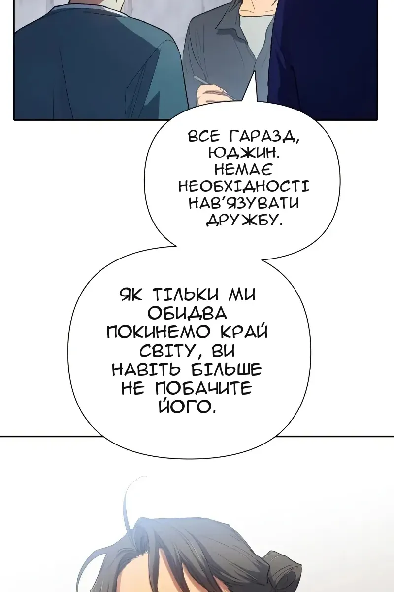 Сторінка 14