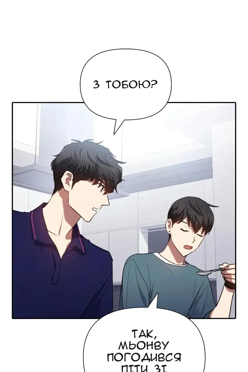 Сторінка 16