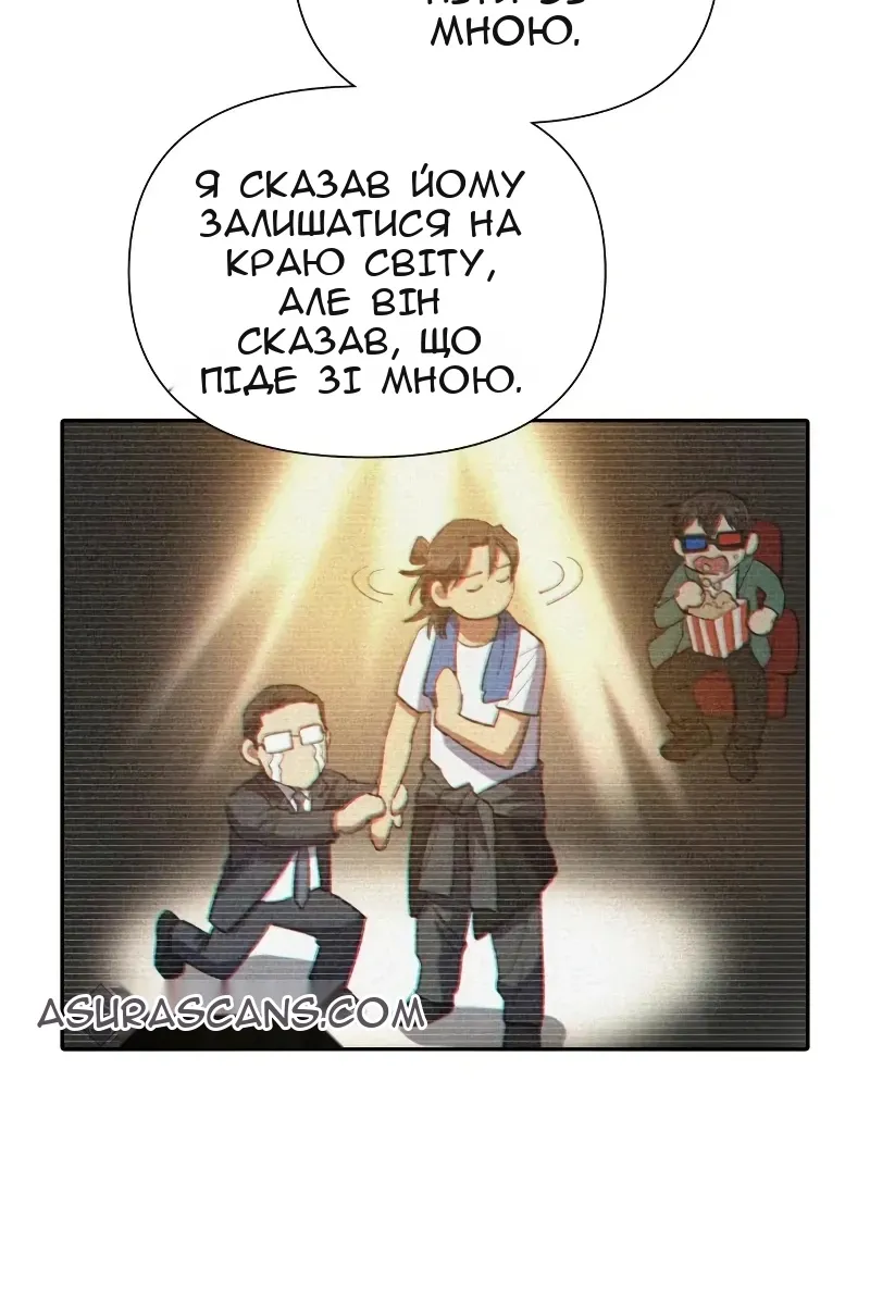 Сторінка 17