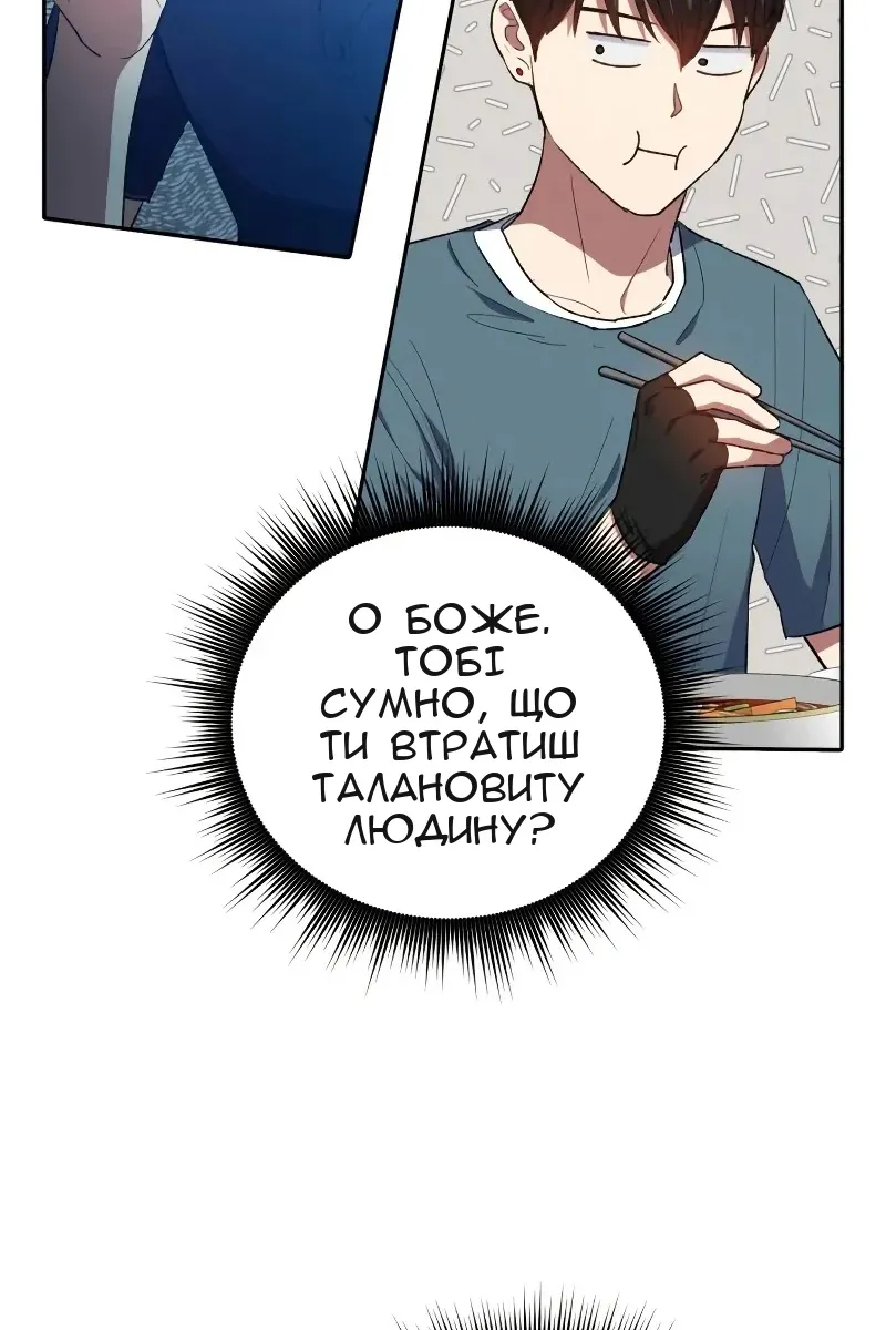 Сторінка 20