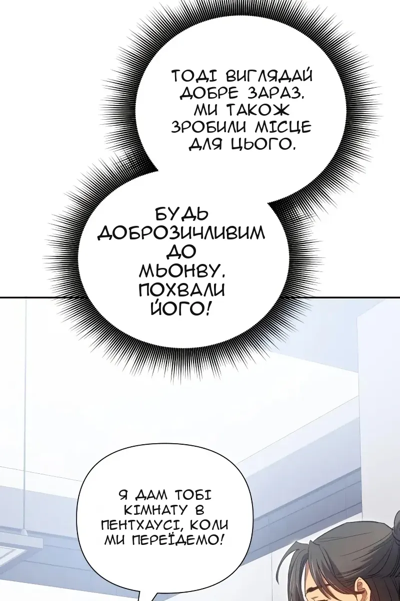 Сторінка 21