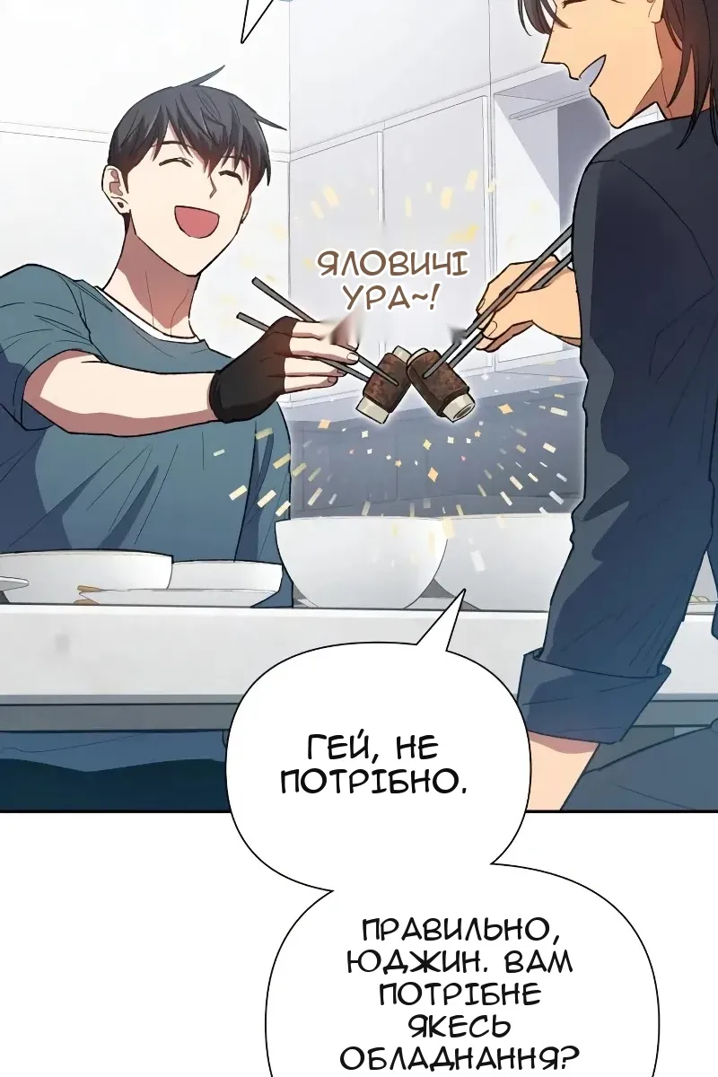 Сторінка 22