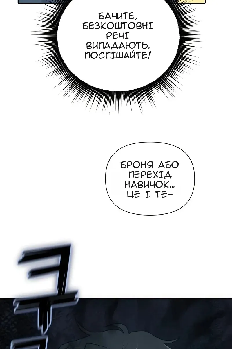 Сторінка 24