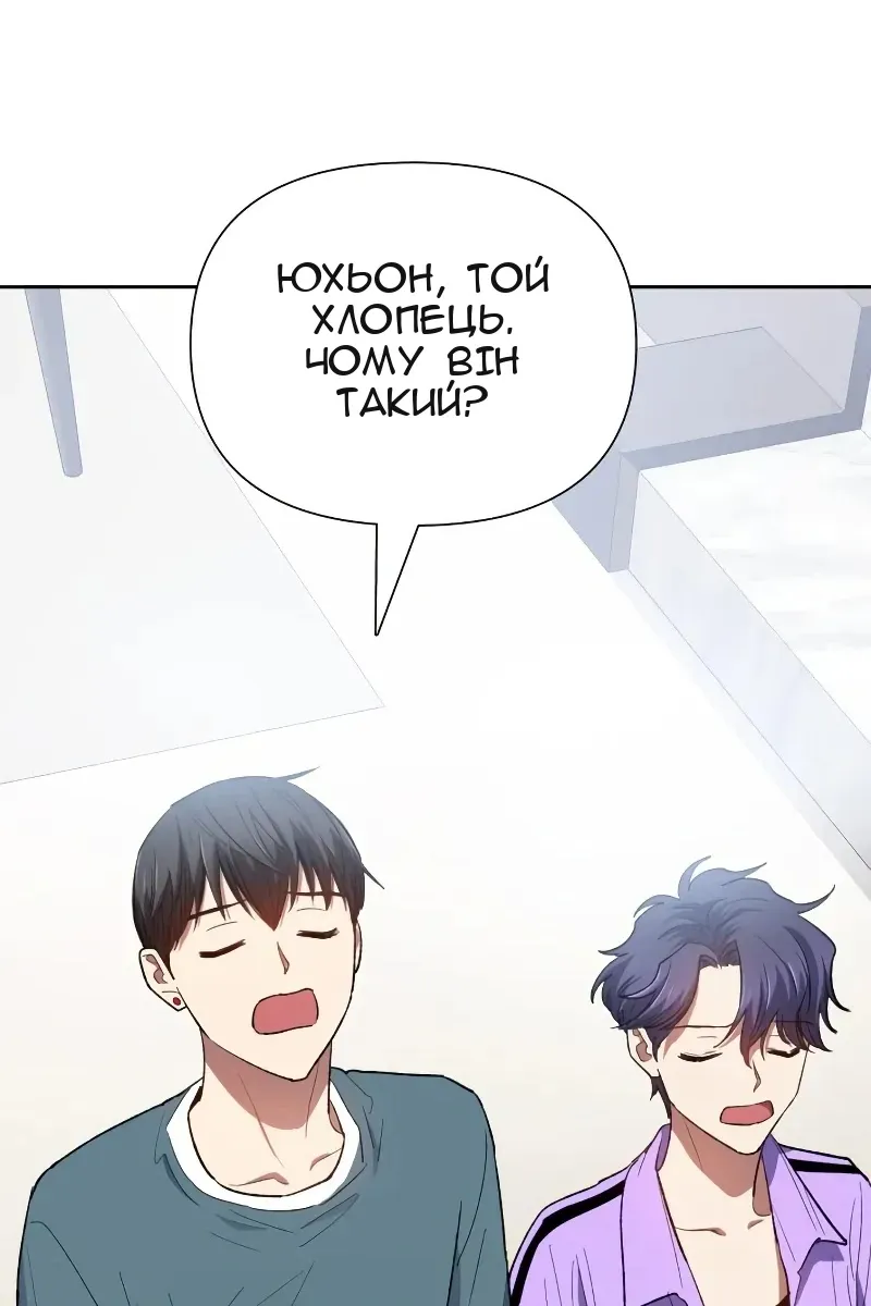 Сторінка 28